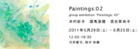 Paintings110521.jpg